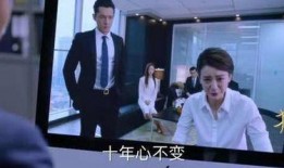 《猎场》53在线观看,职场风云再起，猎场高手对决！