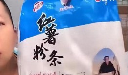 红薯姐姐爆料视频,幕后真相大曝光！