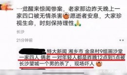 爆料湘乡网红事件视频曝光,揭秘背后惊人真相