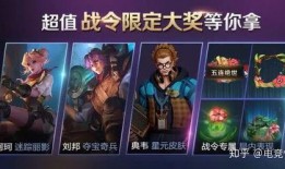 33赛季最新爆料,揭秘新赛季精彩看点与神秘阵容